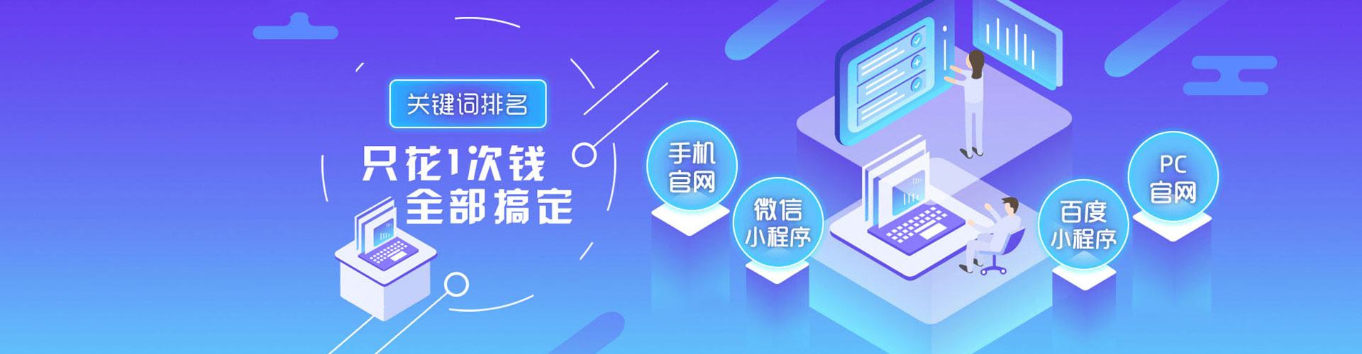 佛冈百度推广返点